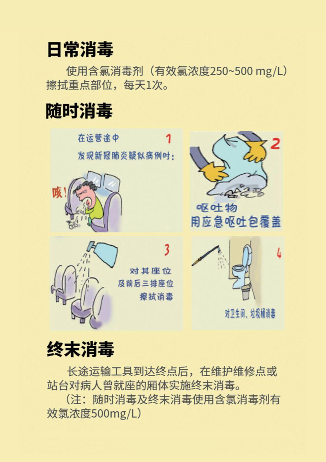 新冠肺炎最怕2种水果蔬菜:新冠肺炎最怕2种水果蔬菜是什么 新冠肺炎最怕2种水果蔬菜:新冠肺炎最怕2种水果蔬菜是什么