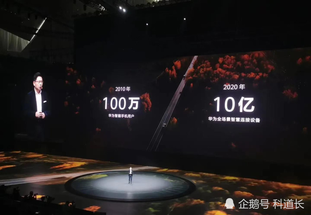 mate40国内发布会图文:mate40 国内发布会 mate40国内发布会图文:mate40 国内发布会