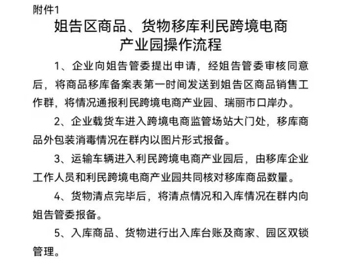 上海疫情超15名干部被处分是真的吗（上海疫情问责）