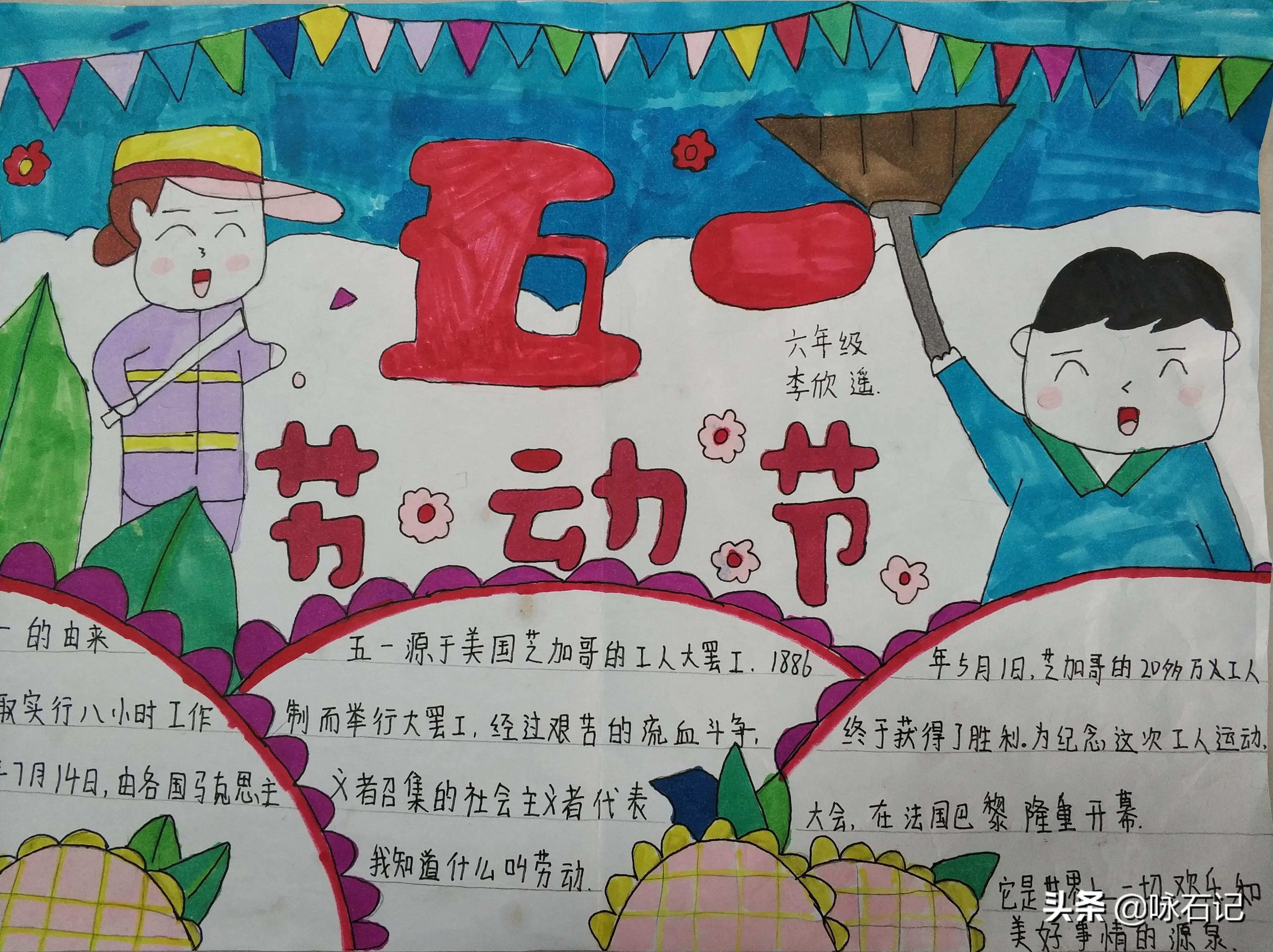 2021五一节放假时间(2021年五一节放假多少天) 2021五一节放假时间(2021年五一节放假多少天)