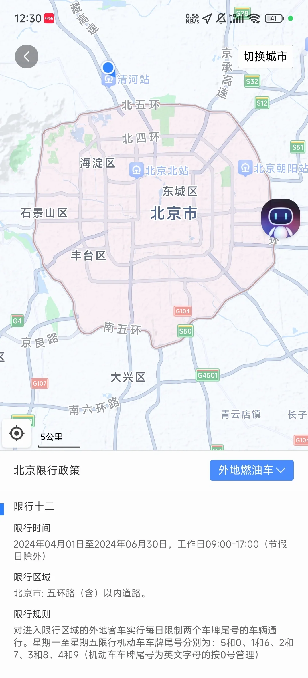 外地车进京限行时间和区域:外地车进京限行时间和区域卫星地图一样 外地车进京限行时间和区域:外地车进京限行时间和区域卫星地图一样