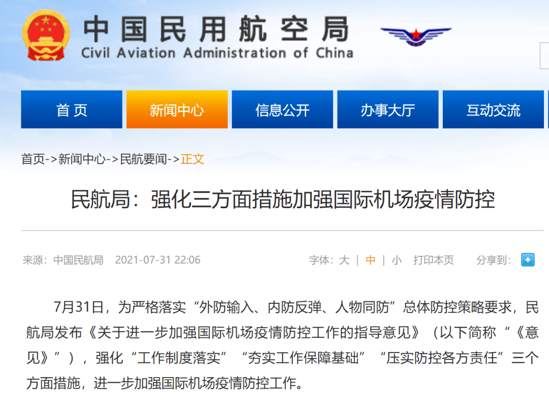 什么叫闭环管理人员(什么是闭环管理工作) 什么叫闭环管理人员(什么是闭环管理工作)