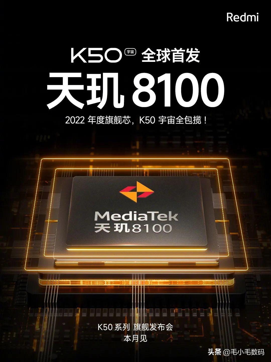 红米k系列手机发布时间:redmi k系列发布时间 红米k系列手机发布时间:redmi k系列发布时间