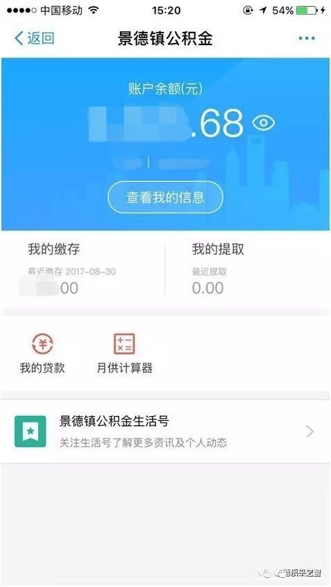 【九江住房公积金网上查询/九江住房公积金网上查询个人账户】 【九江住房公积金网上查询/九江住房公积金网上查询个人账户】