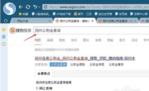 【九江住房公积金网上查询/九江住房公积金网上查询个人账户】 【九江住房公积金网上查询/九江住房公积金网上查询个人账户】
