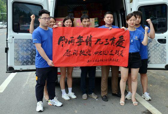 郑州市捐款怎样捐(郑州捐款方式) 郑州市捐款怎样捐(郑州捐款方式)