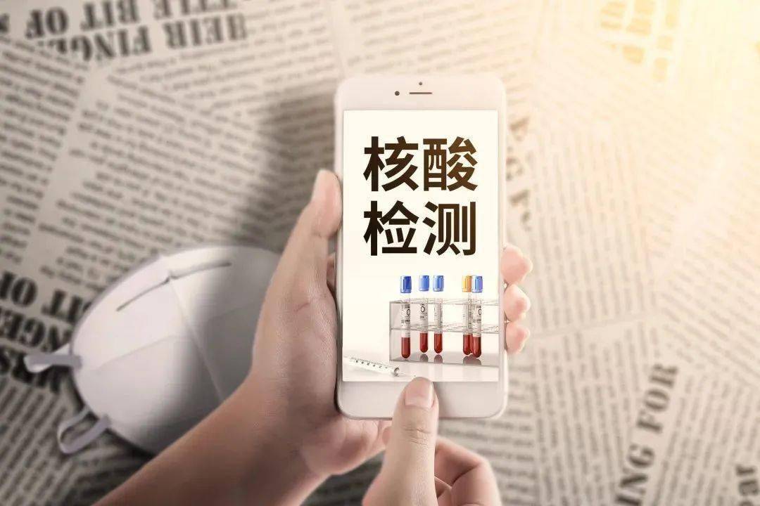 【隔离14天检测阳性/隔离十四天检测阴性就没事了吗】 【隔离14天检测阳性/隔离十四天检测阴性就没事了吗】