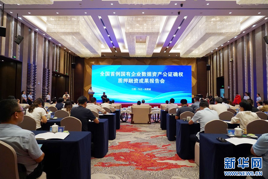 全国第一例(全国首例) 全国第一例(全国首例)