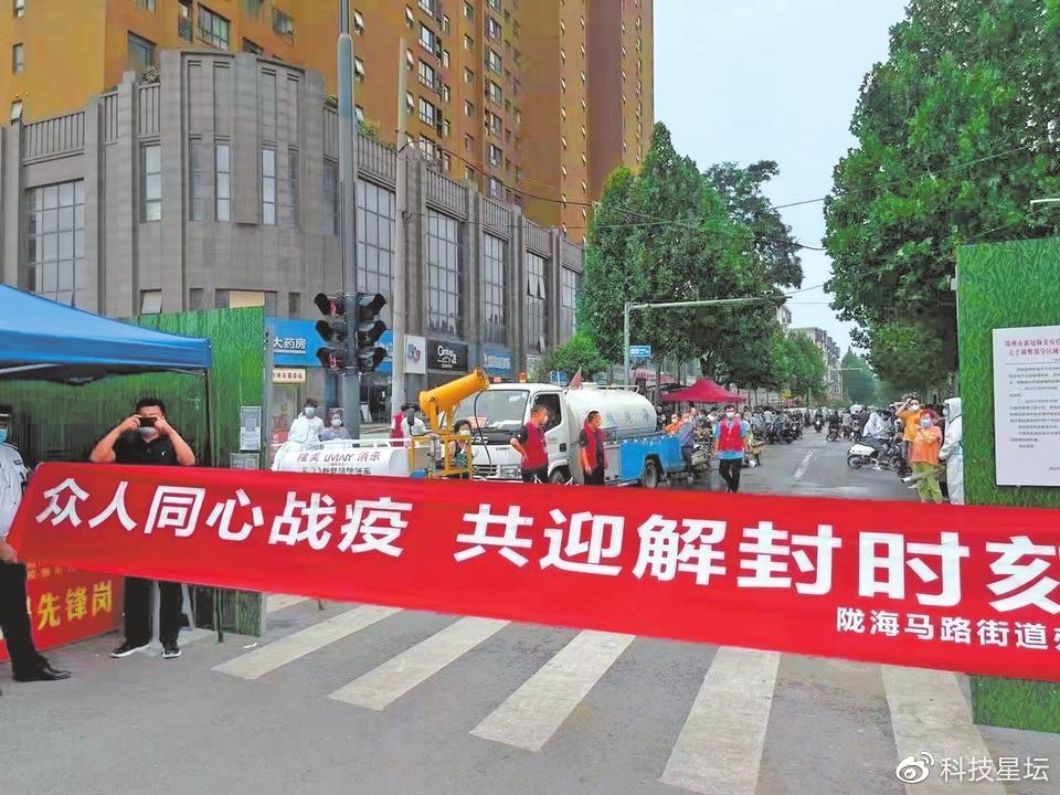 封城合理吗:封城是真的么 封城合理吗:封城是真的么