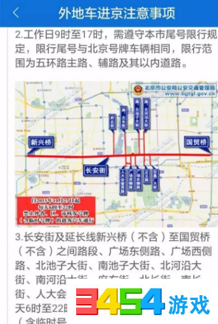 【外地车辆进京证办理次数,外地车辆办理进京证最多办理多少次】 【外地车辆进京证办理次数,外地车辆办理进京证最多办理多少次】