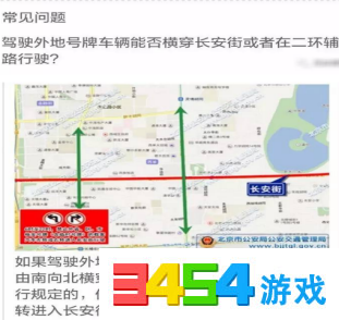 【外地车辆进京证办理次数,外地车辆办理进京证最多办理多少次】 【外地车辆进京证办理次数,外地车辆办理进京证最多办理多少次】