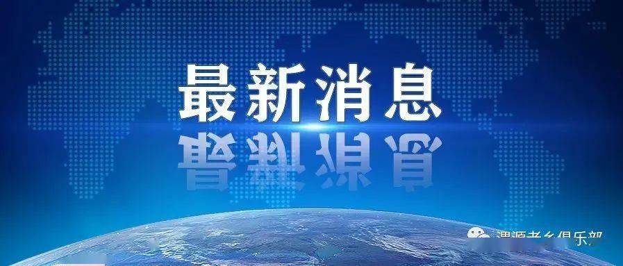 【今天兰州最新疫情通报/今日兰州疫情通报】 【今天兰州最新疫情通报/今日兰州疫情通报】
