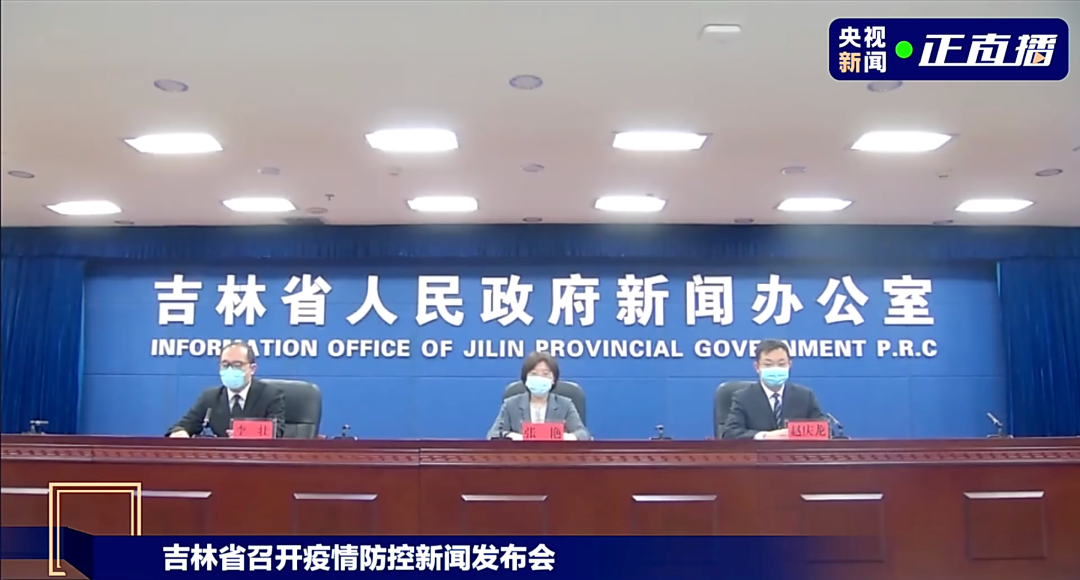 【吉林省新增1412例确诊744例无症状感染者,吉林新增36例本土无症状】 【吉林省新增1412例确诊744例无症状感染者,吉林新增36例本土无症状】