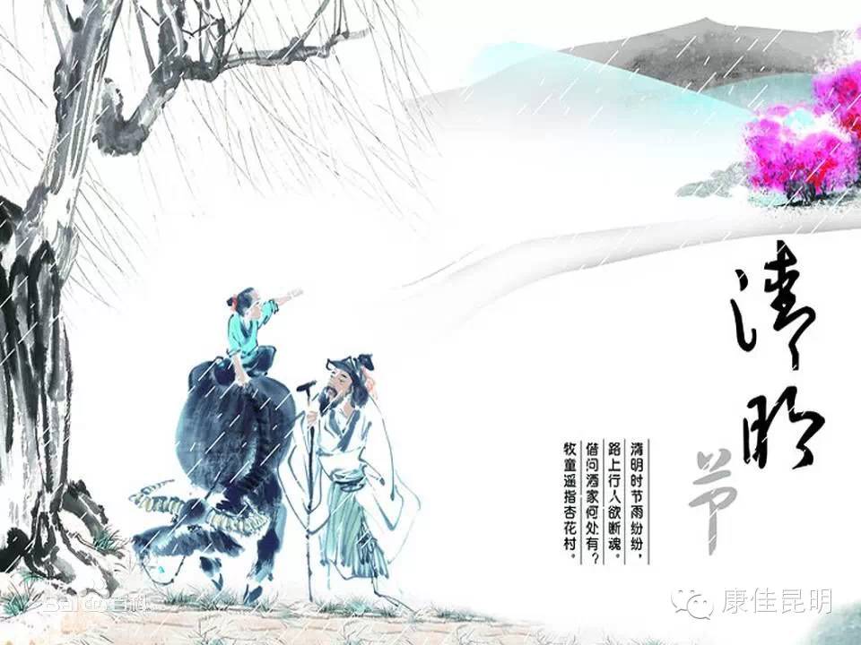 清明节是每年的哪一天怎样定的:清明节是每年的什么节日 清明节是每年的哪一天怎样定的:清明节是每年的什么节日