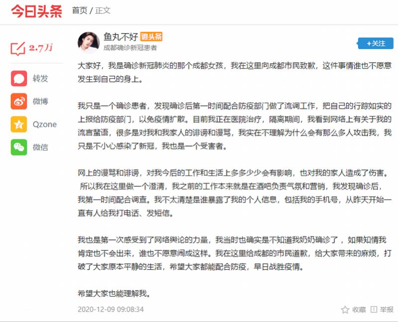 【苏州高铁站疫情,苏州高铁站防疫】 【苏州高铁站疫情,苏州高铁站防疫】