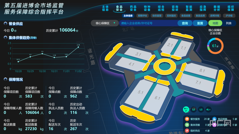 台风贝碧嘉登陆上海浦东新区了吗/贝碧嘉台风实时路径图 台风贝碧嘉登陆上海浦东新区了吗/贝碧嘉台风实时路径图