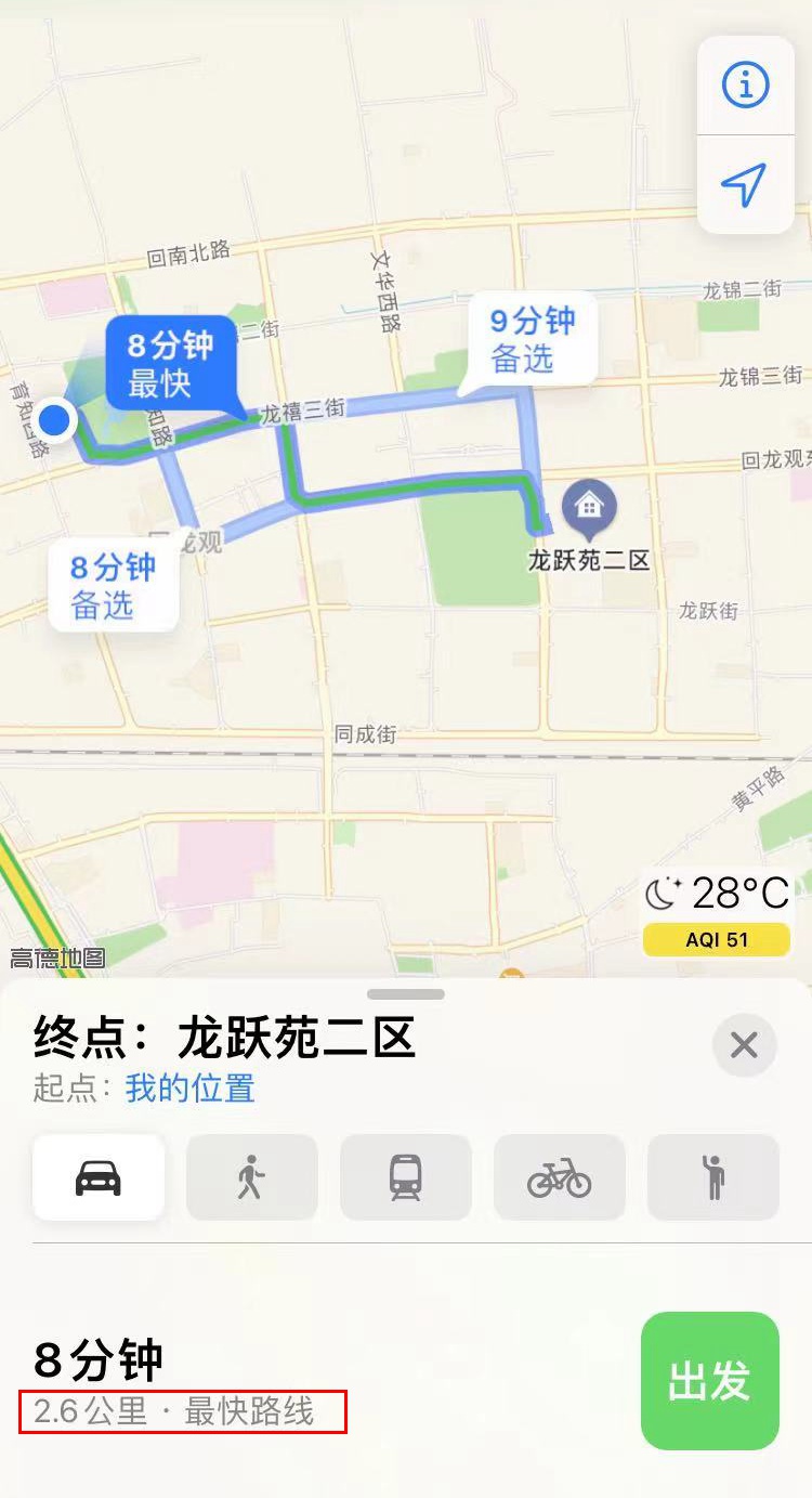 龙跃苑最新疫情/龙跃苑二区疫情行动轨迹 龙跃苑最新疫情/龙跃苑二区疫情行动轨迹