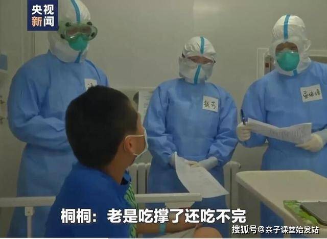 北京确诊小男孩/北京确诊小男孩事件 北京确诊小男孩/北京确诊小男孩事件
