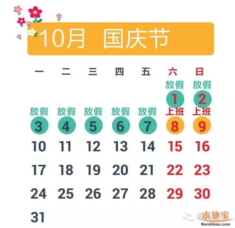 禹州疫情最终全面解除时间（禹州疫情防控最新消息今天）