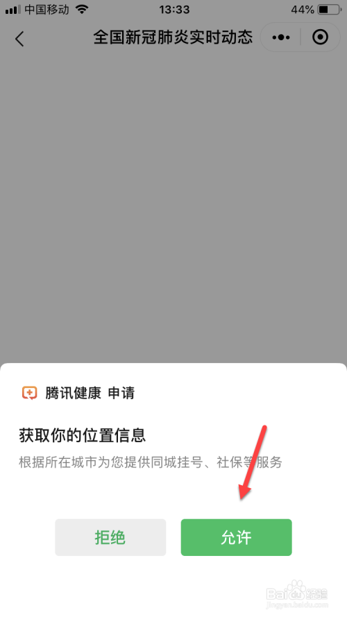 苏州疫情最新动态数据/苏州疫情最新消息今天实时 苏州疫情最新动态数据/苏州疫情最新消息今天实时