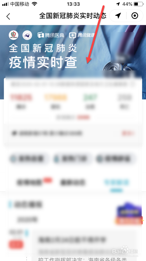 苏州疫情最新动态数据/苏州疫情最新消息今天实时 苏州疫情最新动态数据/苏州疫情最新消息今天实时
