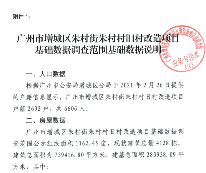 河南隐瞒新冠的案例:河南男子隐瞒接触史,致十余人被感染,警方立案 河南隐瞒新冠的案例:河南男子隐瞒接触史,致十余人被感染,警方立案