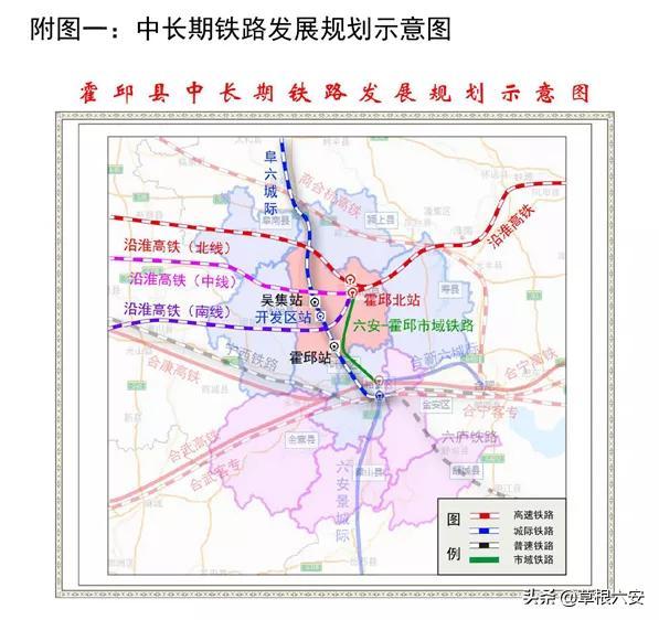 六安新增两/六安新增两条高速是哪里 六安新增两/六安新增两条高速是哪里
