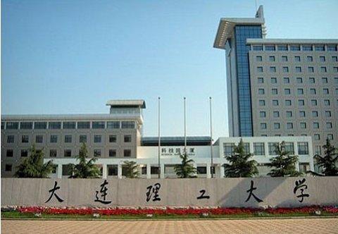 985大学全部排名/双一流大学全部排名 985大学全部排名/双一流大学全部排名