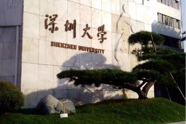 985大学全部排名/双一流大学全部排名 985大学全部排名/双一流大学全部排名
