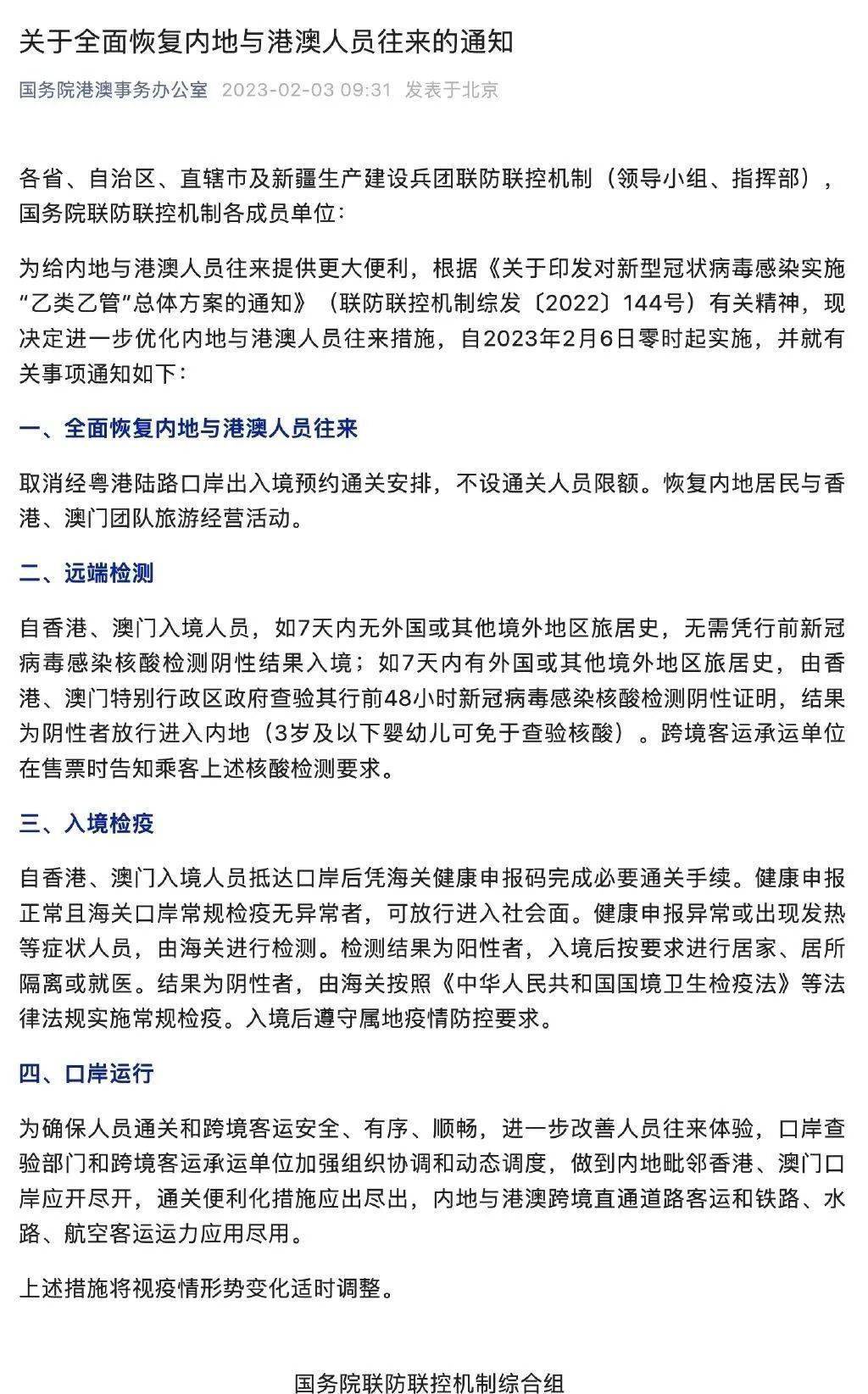 无疫区法律法规(无疫区建设标准) 无疫区法律法规(无疫区建设标准)