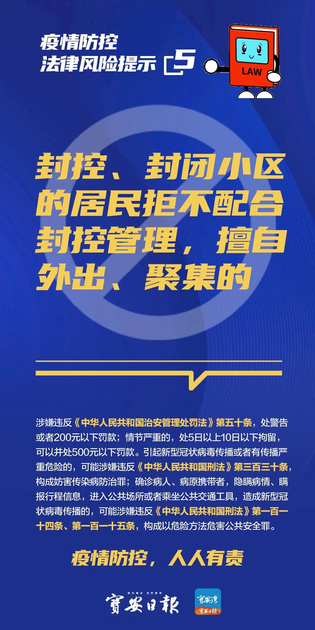 无疫区法律法规(无疫区建设标准) 无疫区法律法规(无疫区建设标准)