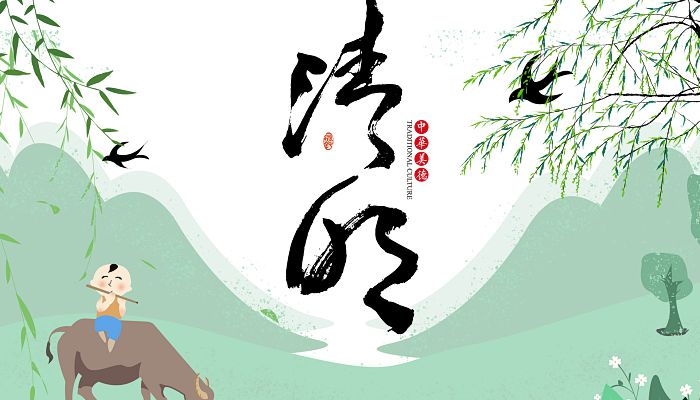 清明节不放三天假违法吗/清明节不放假算不算犯法 清明节不放三天假违法吗/清明节不放假算不算犯法