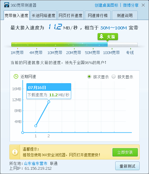 qq极速下载(极速下载器怎么加速) qq极速下载(极速下载器怎么加速)