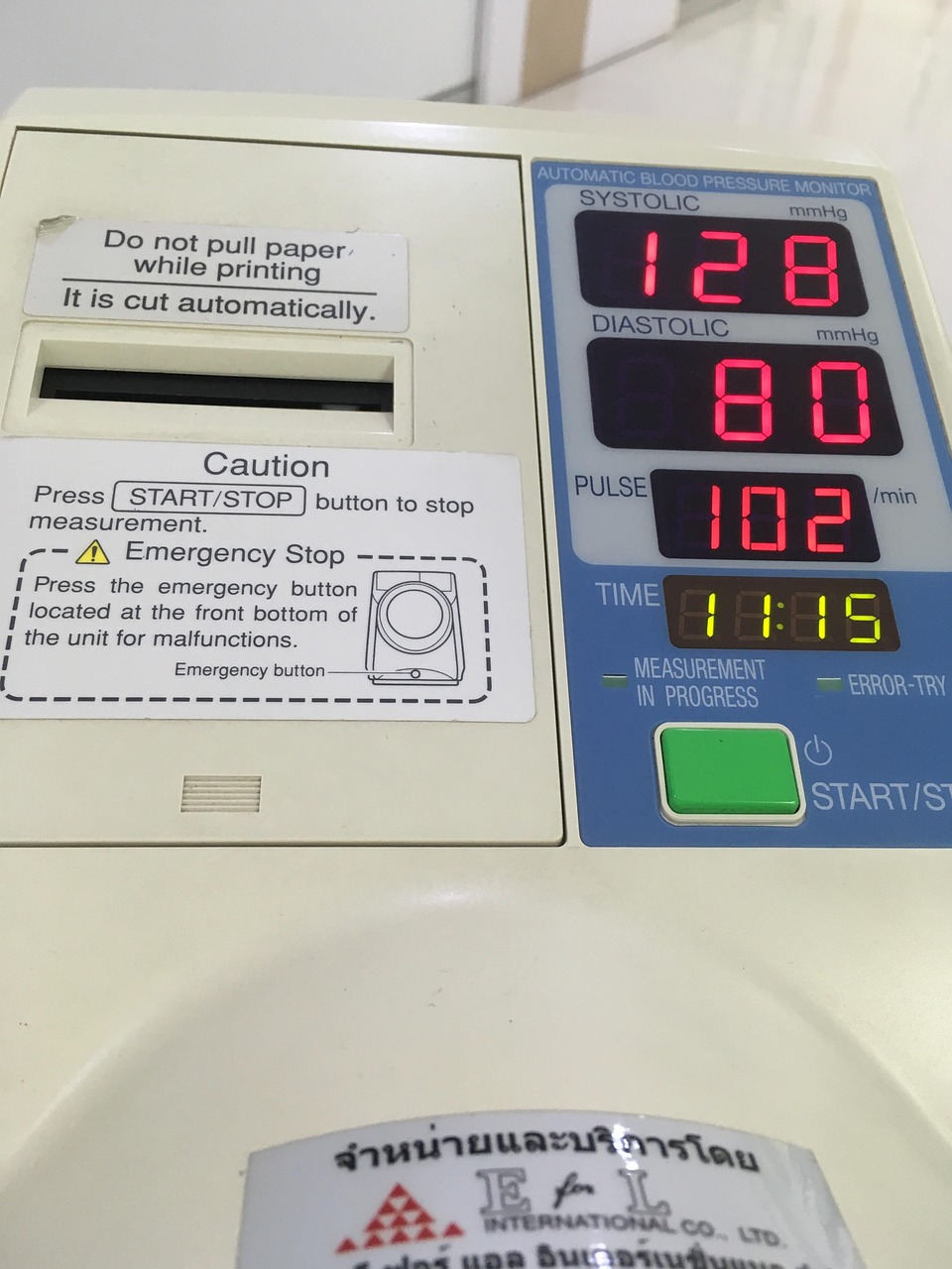 【杭州设发热门诊急诊的医院,杭州发热门诊就诊流程】